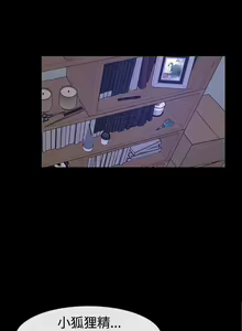 Page 176 of 猜不透的心 1-64 - preview thumbnail
