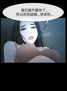 Page 186 of 猜不透的心 1-64 - preview thumbnail