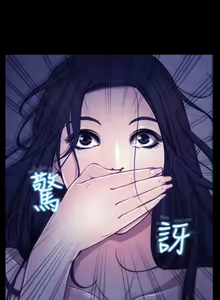 Page 24 of 猜不透的心 1-64 - preview thumbnail