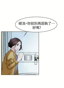 Page 377 of 猜不透的心 1-64 - preview thumbnail
