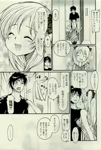 Page 264 of COMIC PLUM 2009-10 - preview thumbnail