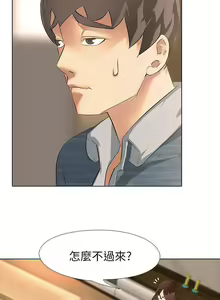 Page 11 of 公寓啪啪趴 1-36 - preview thumbnail
