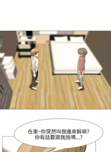 Page 113 of 公寓啪啪趴 1-36 - preview thumbnail