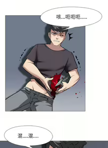 Page 122 of 公寓啪啪趴 1-36 - preview thumbnail