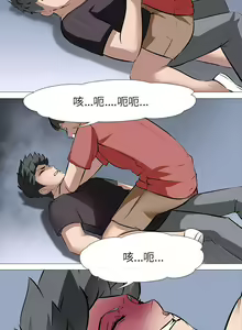 Page 123 of 公寓啪啪趴 1-36 - preview thumbnail
