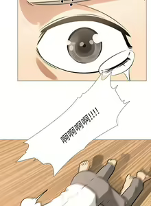 Page 160 of 公寓啪啪趴 1-36 - preview thumbnail