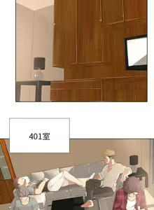 Page 24 of 公寓啪啪趴 1-36 - preview thumbnail