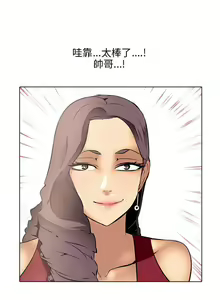 Page 42 of 公寓啪啪趴 1-36 - preview thumbnail