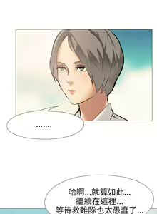 Page 55 of 公寓啪啪趴 1-36 - preview thumbnail