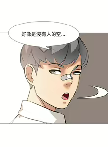 Page 58 of 公寓啪啪趴 1-36 - preview thumbnail