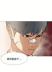 Page 59 of 公寓啪啪趴 1-36 - preview thumbnail