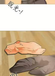 Page 60 of 公寓啪啪趴 1-36 - preview thumbnail