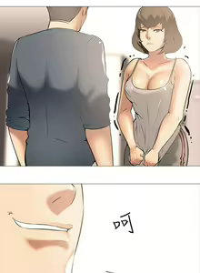 Page 89 of 公寓啪啪趴 1-36 - preview thumbnail