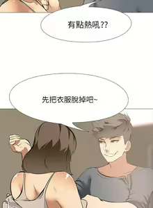 Page 90 of 公寓啪啪趴 1-36 - preview thumbnail