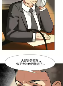 Page 99 of 公寓啪啪趴 1-36 - preview thumbnail