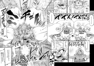 Page 6 of ABISMAL BRAVE ANOTHER CHAOS - preview thumbnail