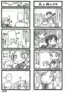 Page 40 of EAT ME! - preview thumbnail