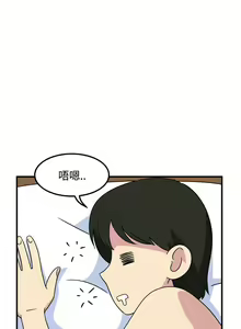 Page 68 of 腹黑女的異想世界 1-29 - preview thumbnail