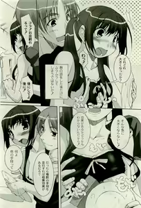 Page 37 of COMIC PLUM 2010-01 - preview thumbnail