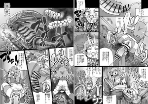 Page 22 of ABISMAL BRAVE 3 ~Ura Setsu no Kangoku Oujo~ - preview thumbnail