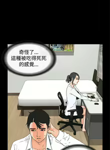 Page 101 of 交往的條件 1-33 - preview thumbnail