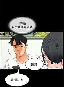 Page 105 of 交往的條件 1-33 - preview thumbnail