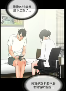 Page 106 of 交往的條件 1-33 - preview thumbnail