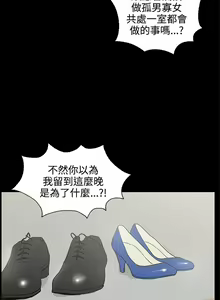 Page 107 of 交往的條件 1-33 - preview thumbnail