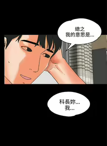 Page 108 of 交往的條件 1-33 - preview thumbnail