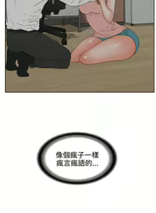 Page 110 of 交往的條件 1-33 - preview thumbnail