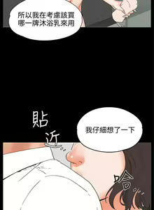 Page 115 of 交往的條件 1-33 - preview thumbnail