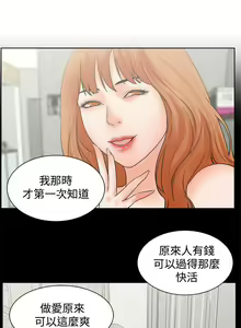 Page 121 of 交往的條件 1-33 - preview thumbnail