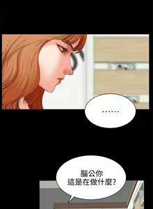Page 122 of 交往的條件 1-33 - preview thumbnail