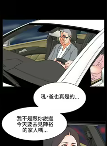 Page 123 of 交往的條件 1-33 - preview thumbnail