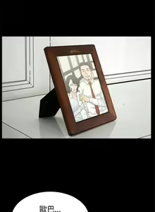 Page 124 of 交往的條件 1-33 - preview thumbnail