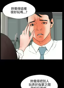 Page 125 of 交往的條件 1-33 - preview thumbnail
