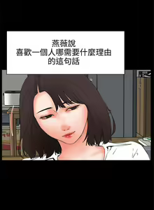 Page 128 of 交往的條件 1-33 - preview thumbnail