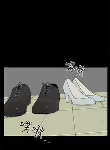 Page 130 of 交往的條件 1-33 - preview thumbnail