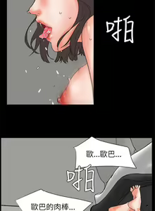 Page 132 of 交往的條件 1-33 - preview thumbnail
