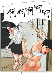 Page 135 of 交往的條件 1-33 - preview thumbnail