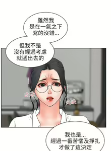 Page 136 of 交往的條件 1-33 - preview thumbnail