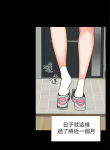 Page 141 of 交往的條件 1-33 - preview thumbnail
