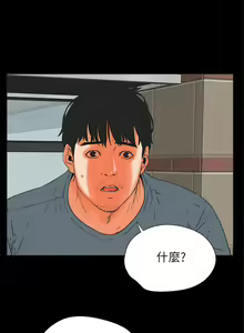 Page 143 of 交往的條件 1-33 - preview thumbnail