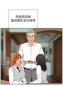 Page 147 of 交往的條件 1-33 - preview thumbnail