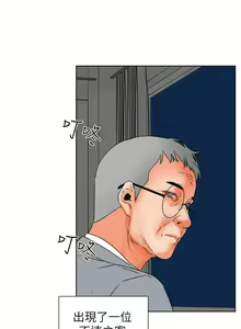 Page 148 of 交往的條件 1-33 - preview thumbnail