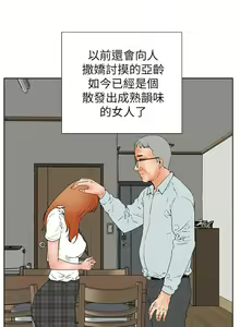 Page 149 of 交往的條件 1-33 - preview thumbnail