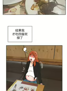 Page 154 of 交往的條件 1-33 - preview thumbnail