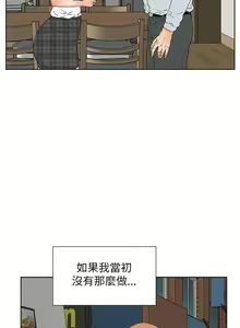 Page 155 of 交往的條件 1-33 - preview thumbnail