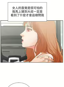 Page 158 of 交往的條件 1-33 - preview thumbnail