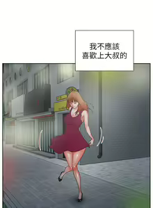 Page 159 of 交往的條件 1-33 - preview thumbnail